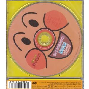 それいけ!アンパンマン テレビコレクション DVDの詳細画像1