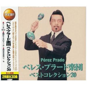 もっと…青江三奈 スペシャル・コレクション - 映像と音の友社