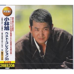 小林旭 昭和歌謡を歌う CD : FULL FULL 1694 - 通販 - Yahoo!ショッピング