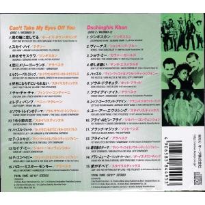ディスコ・フィーヴァー・ベスト CD2枚組 7...の詳細画像1