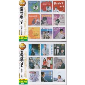懐かしき想い出の歌　全60巻 懐かしき想い出の歌 全60巻 懐かしき想い出の歌 全60巻