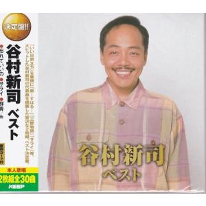 鶴田浩二 昭和歌謡を歌う 〜オリジナルヒットを含む〜 CD : FULL