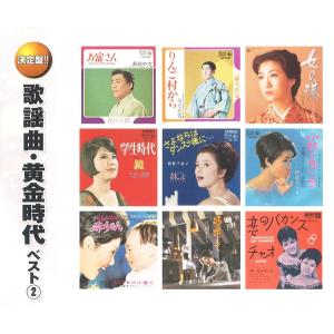 韓国音楽CD ドラマ『師任堂(サイムダン)、色の日記 O.S.T』 (2CD+