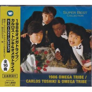 1986オメガトライブ/カルロス・トシキ＆オメガトライブ ベストコレクション CD