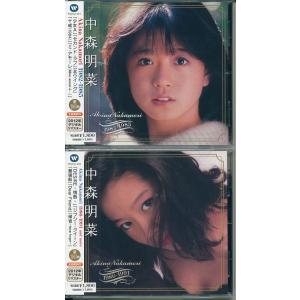 永遠の歌姫 中森明菜ベストコレクション 1982-1985　1986-1991の CD２枚セット