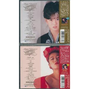 永遠の歌姫 中森明菜ベストコレクション 198...の詳細画像1