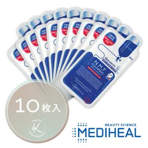 メディヒール MEDIHEAL NMF アクアリング アンプル マスク EX. 10枚 パック 韓国パック 保湿 毛穴 ケア 送料無料 国内発送 即日発送