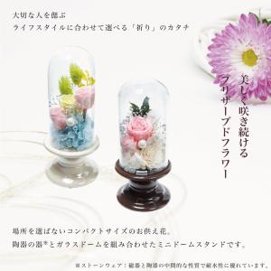 お供え 花 プリザーブドフラワー 仏花 供花 ...の詳細画像1