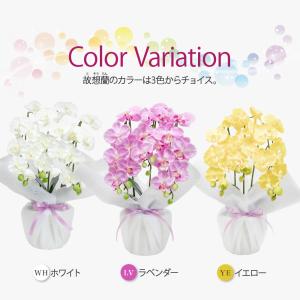 お供え 胡蝶蘭 造花 仏花 フラワーアレンジメ...の詳細画像4