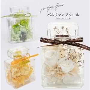 プリザーブドフラワー 造花 香水 アレンジ 花 ...の商品画像