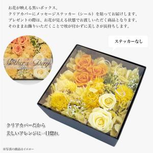 プリザーブドフラワー ボックスフラワー バラ ...の詳細画像1