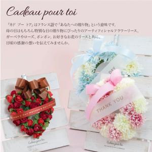 造花 リース プレゼント スタンド セット 玄...の詳細画像1