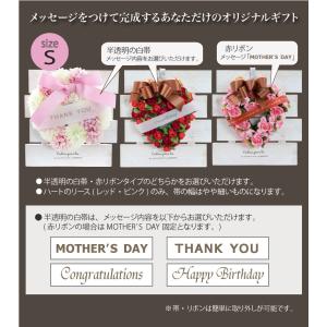 造花 リース プレゼント スタンド セット 玄...の詳細画像4