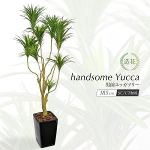 フェイクグリーンの神戸花物語 ツリー 樹木 鉢付き フェイクグリーン 観葉植物 Yahoo ショッピング