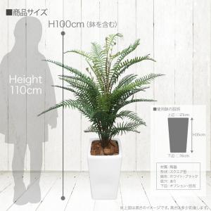人工観葉植物 記念日 造花 大型 シダ熱帯ポット ソードファーン 100cm Ct触媒 鉢植 光触媒 フェイクグリーン インテリア