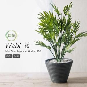 イケア（IKEA） FEJKA/フェイカ 人工観葉植物120 cm アレカヤシ