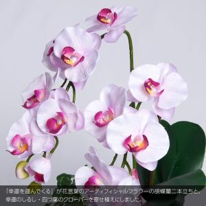 プレゼント 胡蝶蘭 造花 鉢植え ミニ ギフト...の詳細画像1