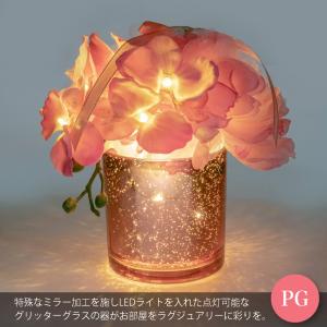 光る造花 人感センサー付き LEDライト 胡蝶...の詳細画像1