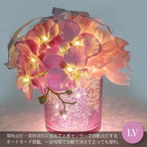 光る造花 人感センサー付き LEDライト 胡蝶...の詳細画像2