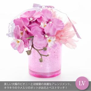 光る造花 人感センサー付き LEDライト 胡蝶...の詳細画像4