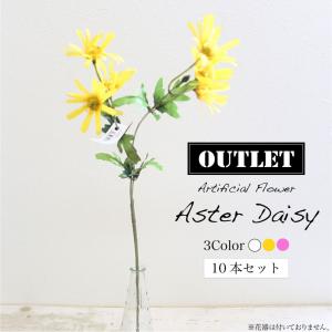 【アウトレット 訳あり】 造花 アーティフィシャ...の商品画像