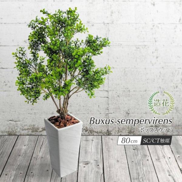 フェイクグリーン 観葉植物 大型 光触媒 フェイク 造花 おしゃれ 北欧 インテリア 人工 オリーブ...