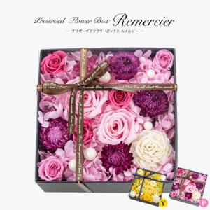 メルシー 花の商品一覧 通販 Yahoo ショッピング