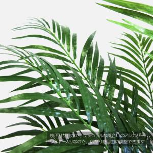 フェイクグリーン 観葉植物 人工観葉 大型 ヤ...の詳細画像2