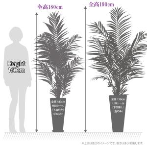 フェイクグリーン 観葉植物 人工観葉 大型 ヤ...の詳細画像3