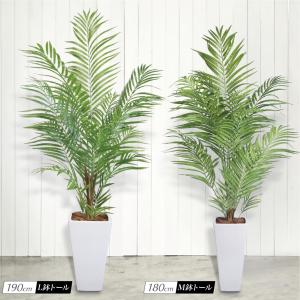 フェイクグリーン 観葉植物 人工観葉 大型 ヤ...の詳細画像4