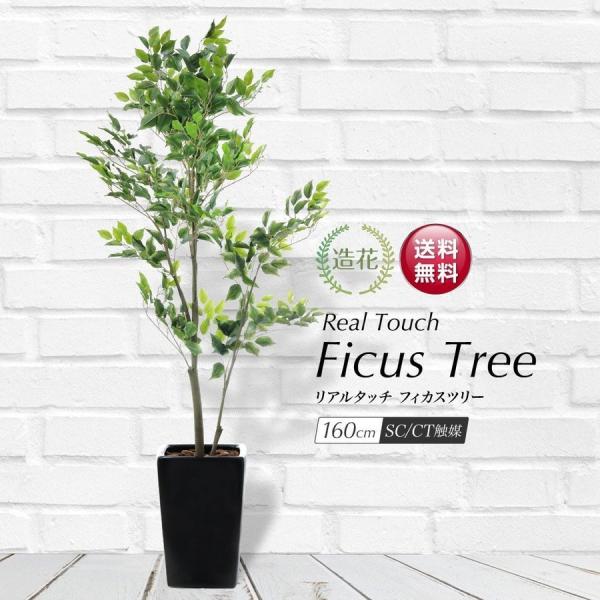 フェイクグリーン 大型 観葉植物 フェイク 人工 おしゃれ 光触媒 消臭 抗菌 リアル 造花 インテ...