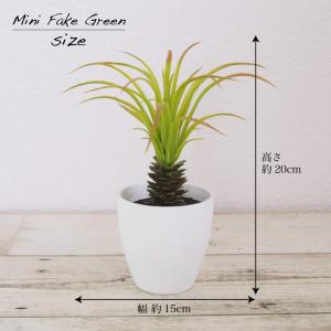 フェイクグリーン チランジア 造花 観葉植物 ...の詳細画像1