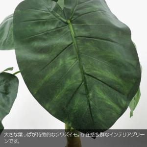 フェイクグリーン 観葉植物 大型 光触媒 造花...の詳細画像1