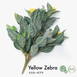 神戸花物語 フェイクグリーン 観葉植物 造花 アスパラガススプレイ