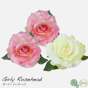 造花 バラ 薔薇 ローズ ピンク ホワイト リア...の商品画像