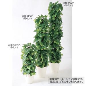 人工観葉植物 ポトスヘゴ-DX 90cm 鉢植 大型 フェイクグリーン 観葉植物 造花 光触媒 CT触媒 インテリア 98657｜k-hana