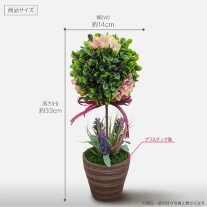 フェイクグリーン 観葉植物 人工観葉 卓上 ミ...の詳細画像4