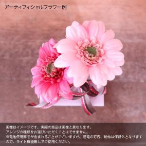 お一人様3個まで|わけありフラワーアレンジ わ...の詳細画像2