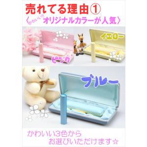 銀行印 子供 印鑑 ケース付き 名入れ メモリ...の詳細画像2