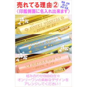 銀行印 子供 印鑑 ケース付き 名入れ メモリ...の詳細画像3