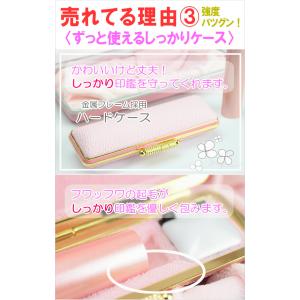 銀行印 子供 印鑑 ケース付き 名入れ メモリ...の詳細画像4