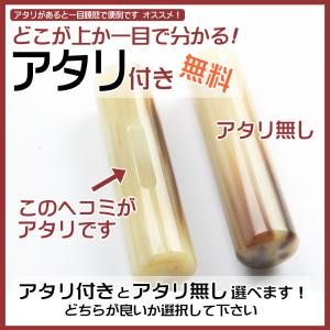 実印 女性 印鑑 かわいい 水牛 ちりめん ま...の詳細画像2