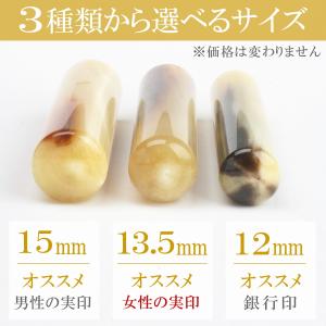 実印 女性 印鑑 かわいい 水牛 ちりめん ま...の詳細画像3