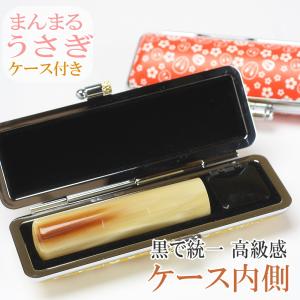 実印 女性 印鑑 かわいい 水牛 ちりめん ま...の詳細画像5