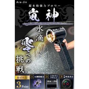 【2026年最新アップデート】 最強 ブロワー...の詳細画像1