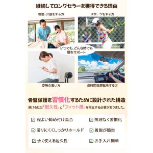 骨盤ベルト 腰ベルト 腰サポーター コルセット...の詳細画像3