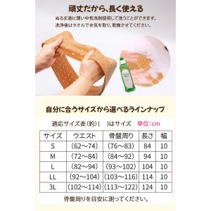 骨盤ベルト 腰ベルト 腰サポーター コルセット...の詳細画像5