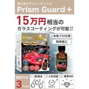 ガラスコーティング剤 車 コーティング剤 硬化...の詳細画像1