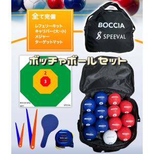 ポッチャボールセットコネクト ポッチャ 室内 : ミクリヤスポーツ