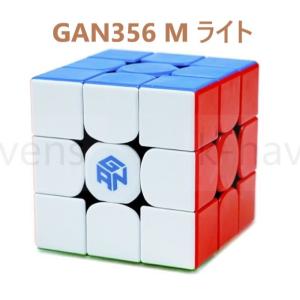 Gancube ガンキューブ GAN356 M Lite ステッカーレス 競技向け